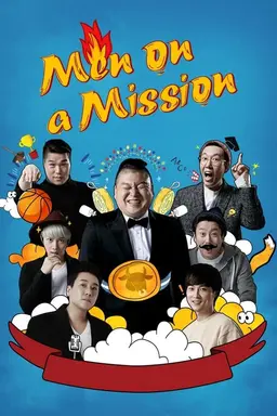Men on a Mission Men on a Mission (Knowing Bros)