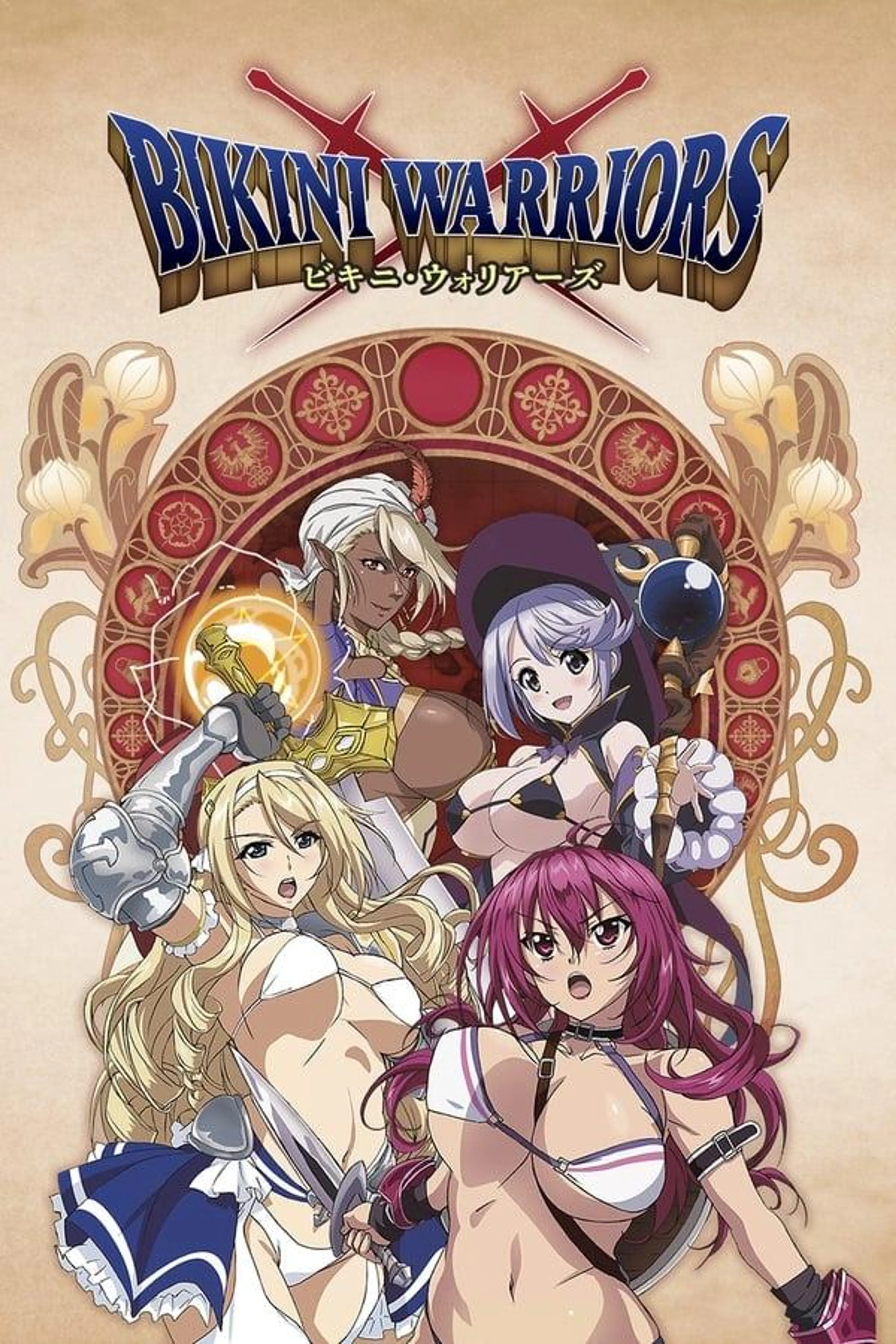 Bikini Warriors Specials