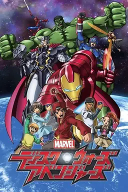 Marvel Disk Wars: The Avengers Season 1