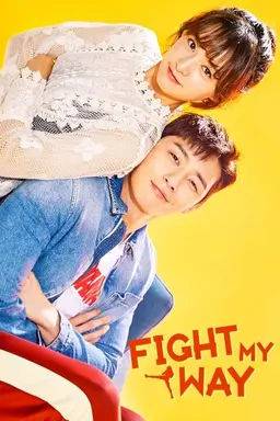 Fight For My Way Specials