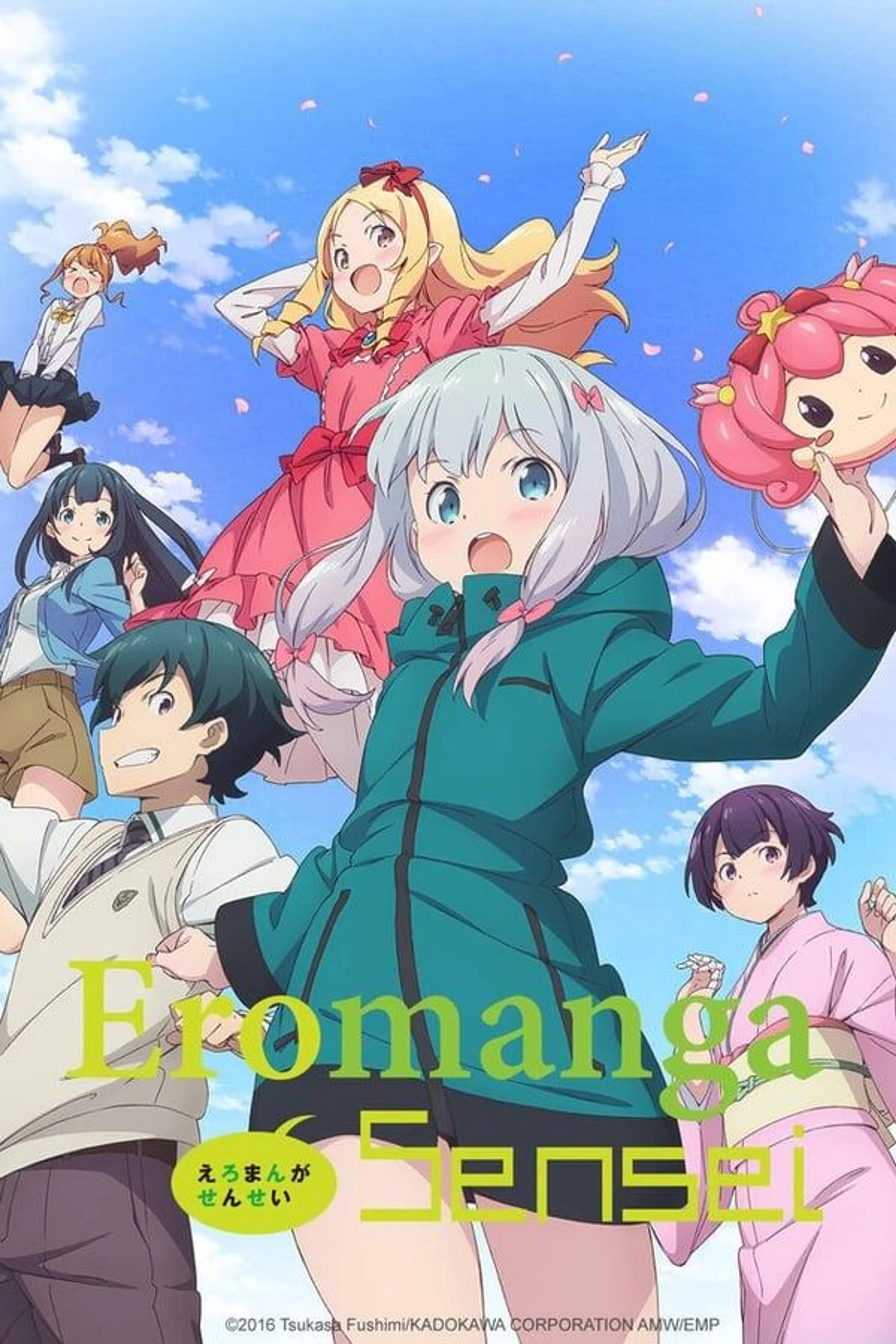 Eromanga Sensei Specials