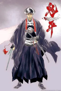 Onihei Specials