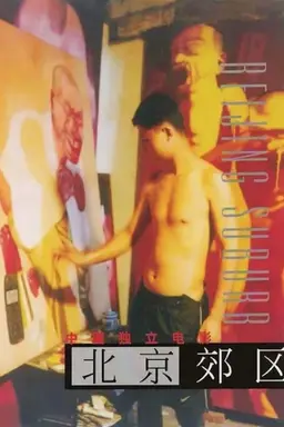 Beijing Suburb