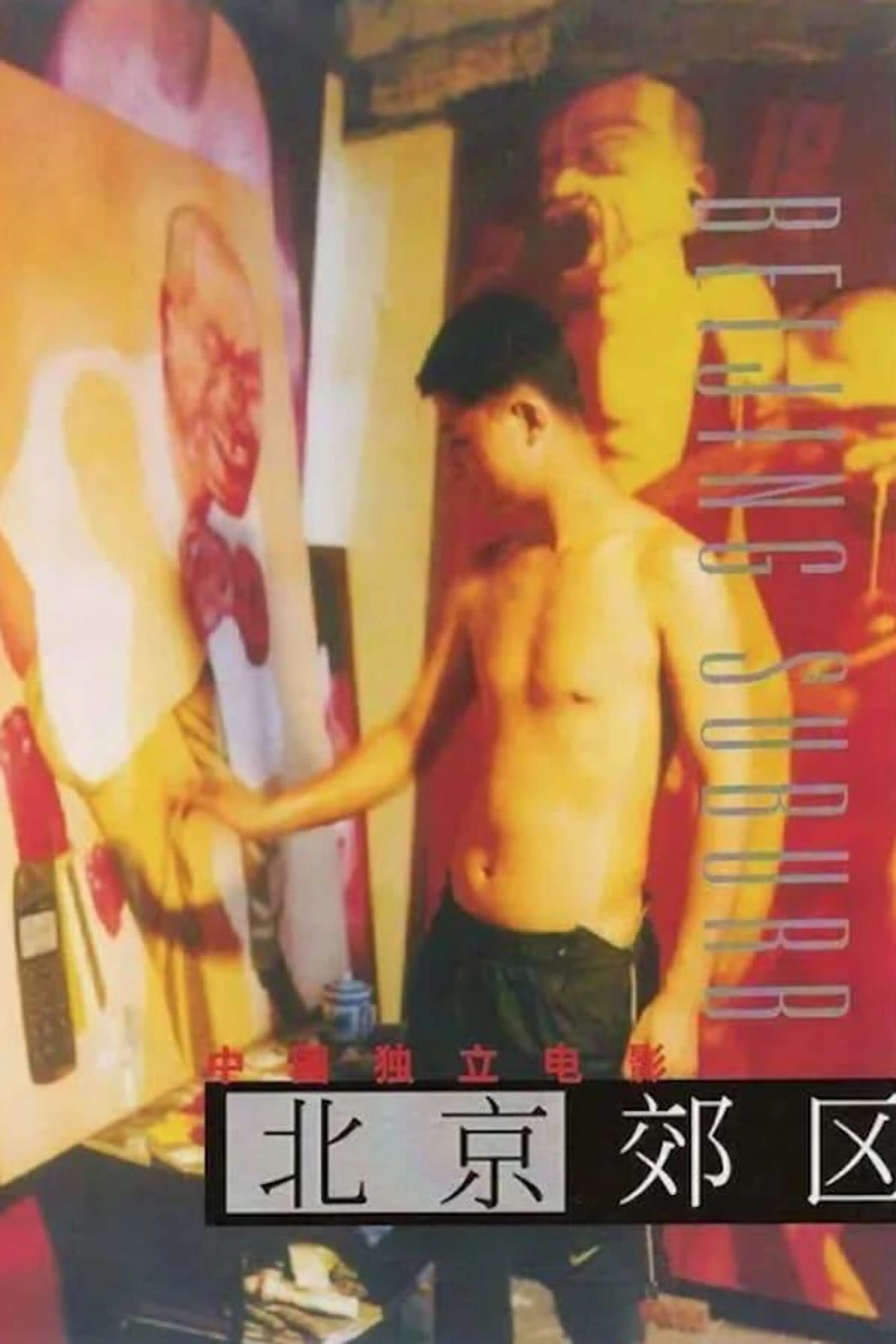 Beijing Suburb