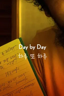 Day by Day