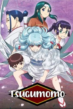Tsugumomo Tsugumomo