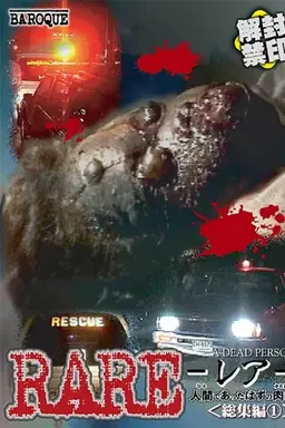 RARE: A Dead Person