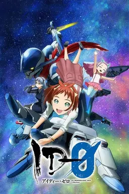 ID-0 Season 1