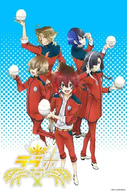 Love Kome: We Love Rice Season 2