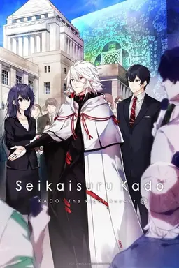 KADO: The Right Answer Specials