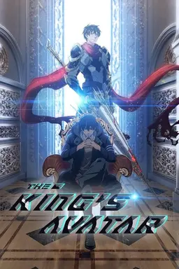 The King's Avatar Season 2