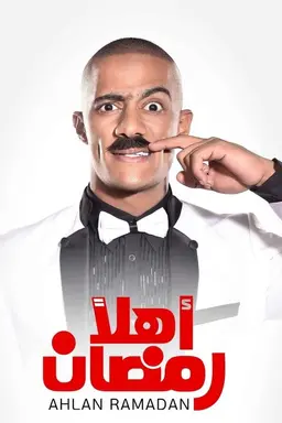 Welcome Ramadan
