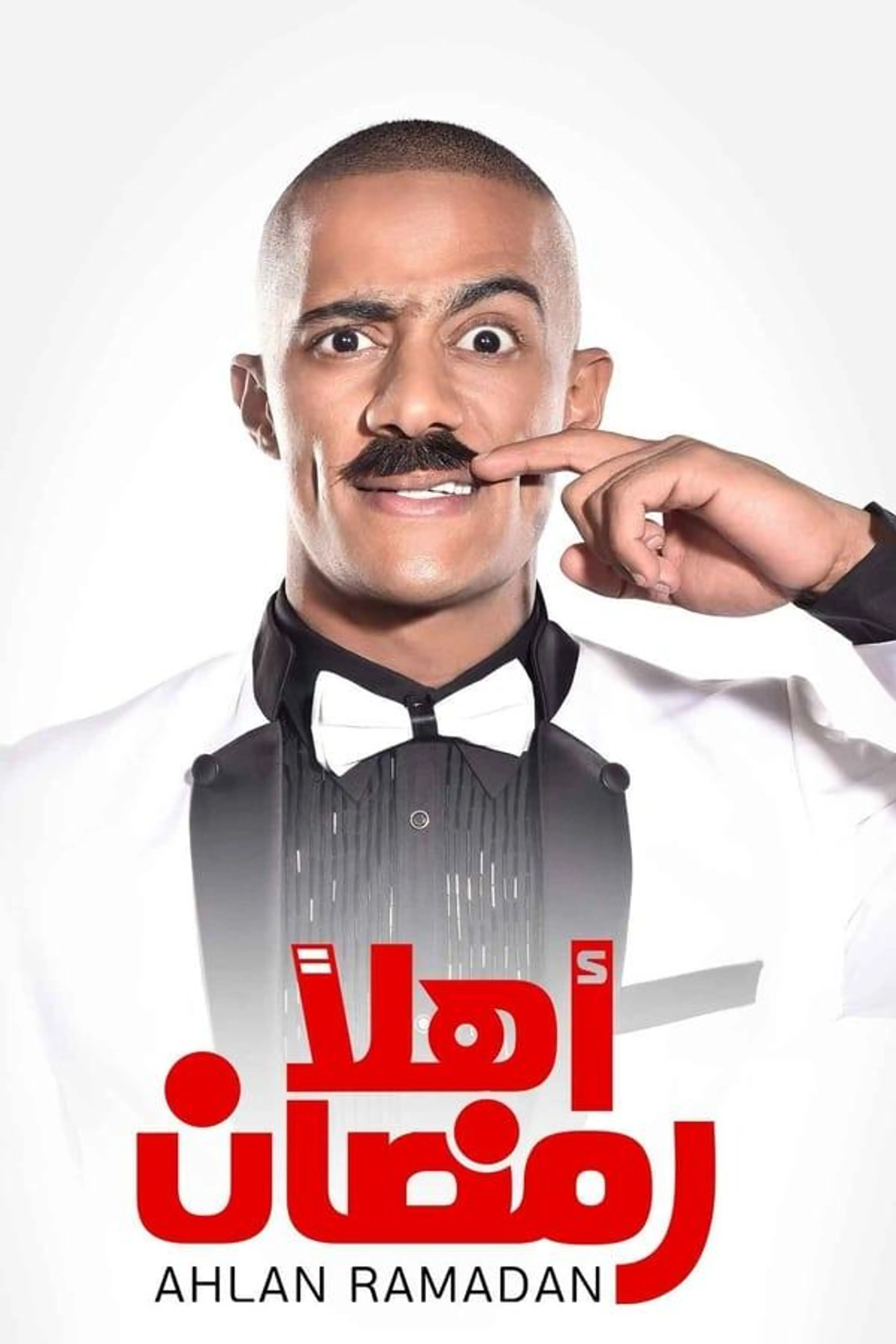 Welcome Ramadan