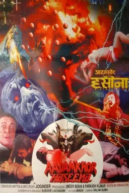 Aadamkhor Haseena