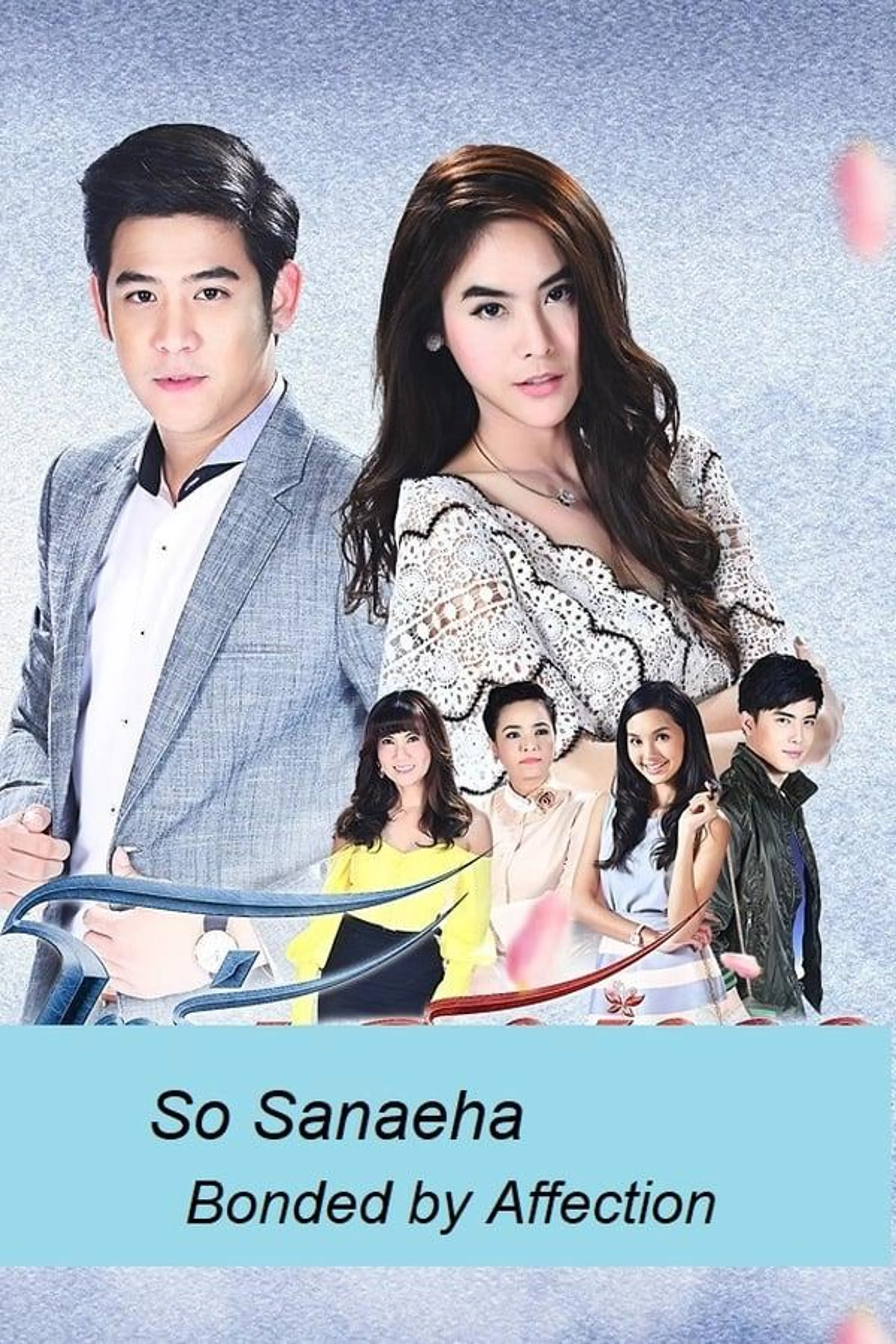 So Sanaeha Season 1