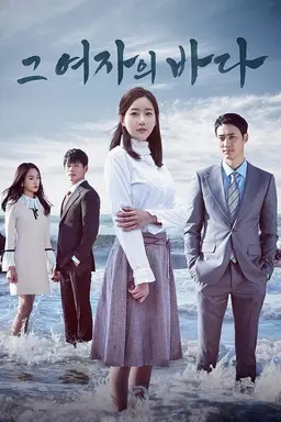 Sea of the Woman Season 1