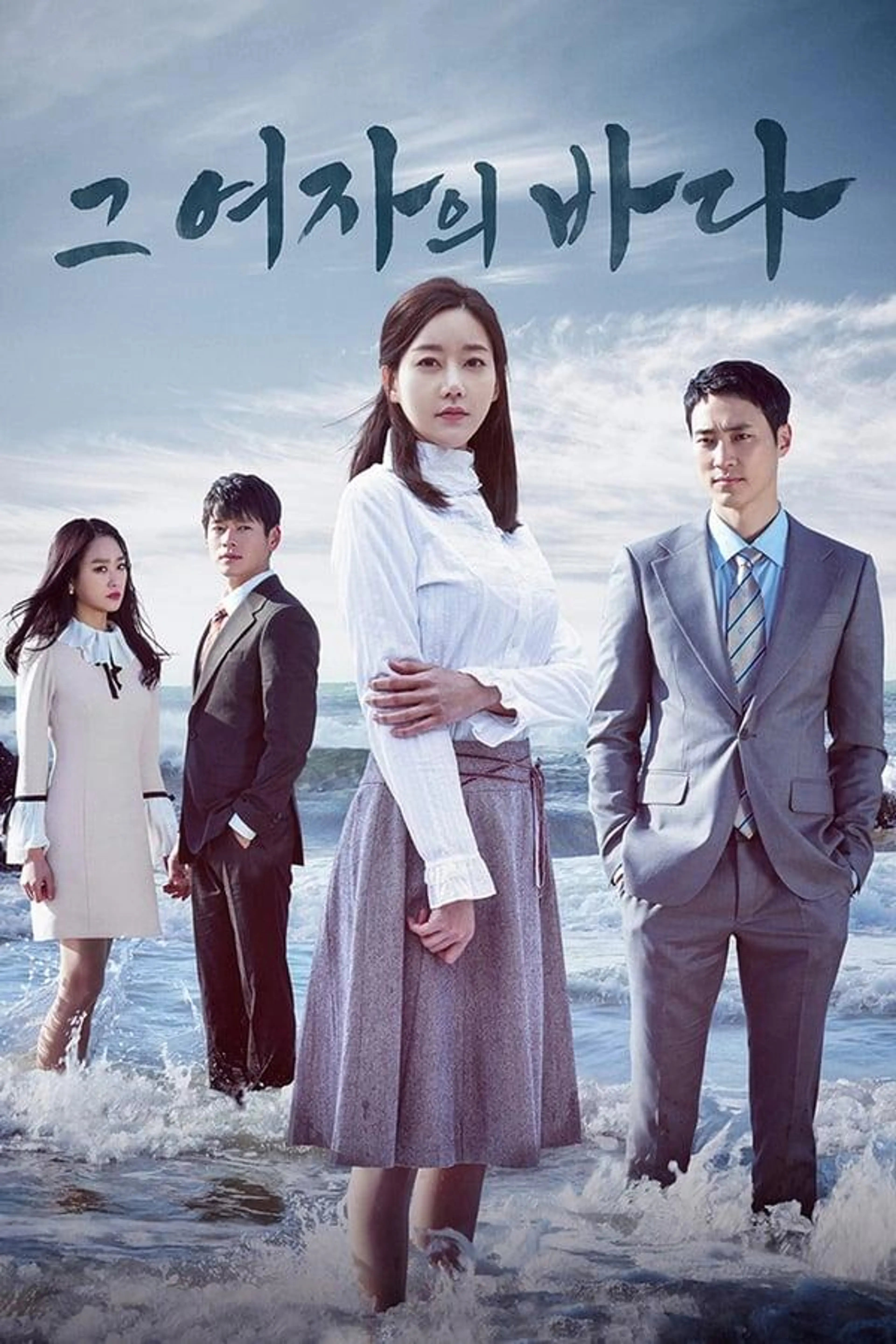 Sea of the Woman Season 1