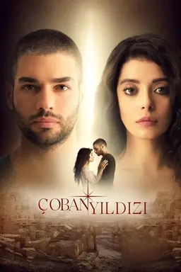 Star of the Shepherd Season 1