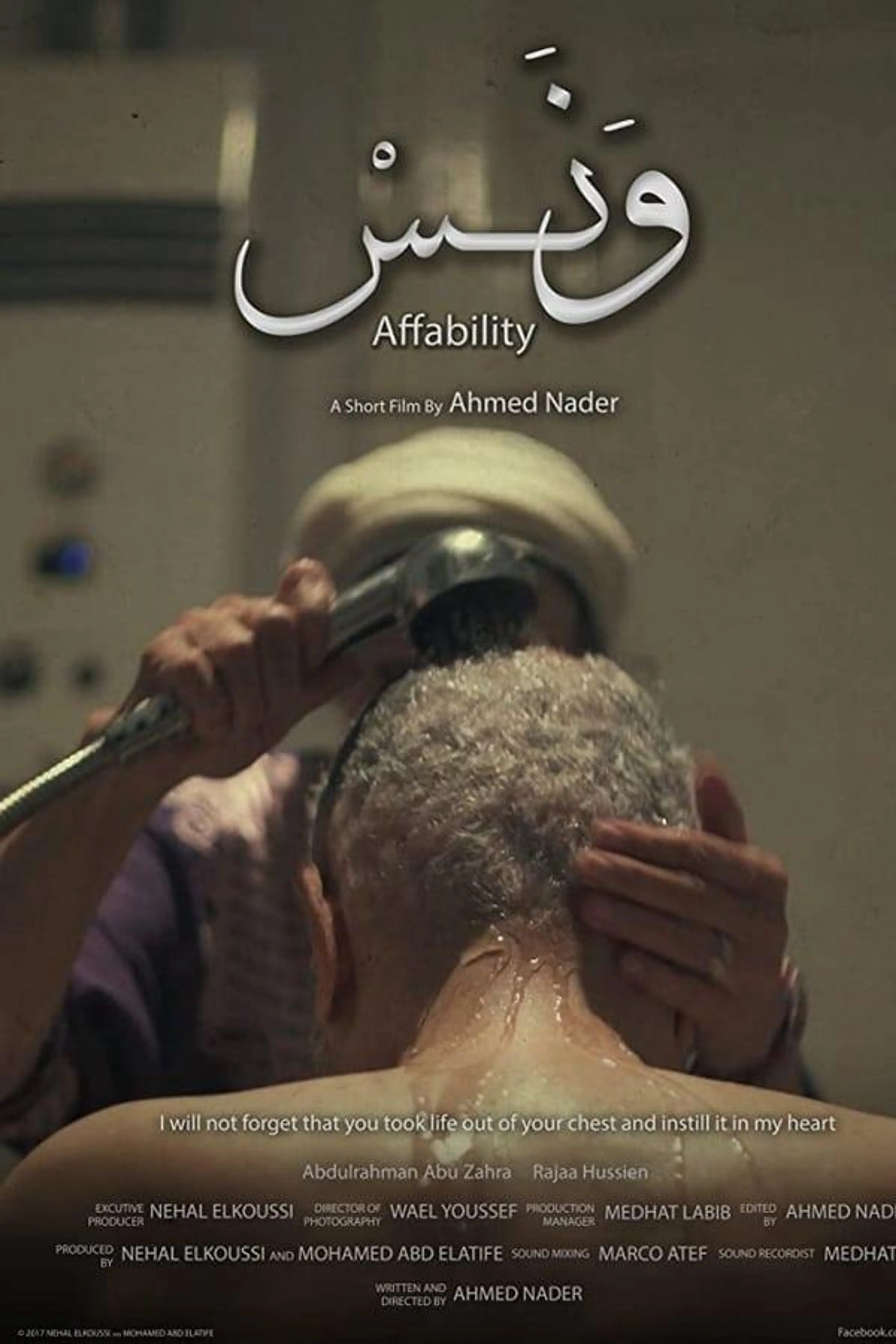Affability
