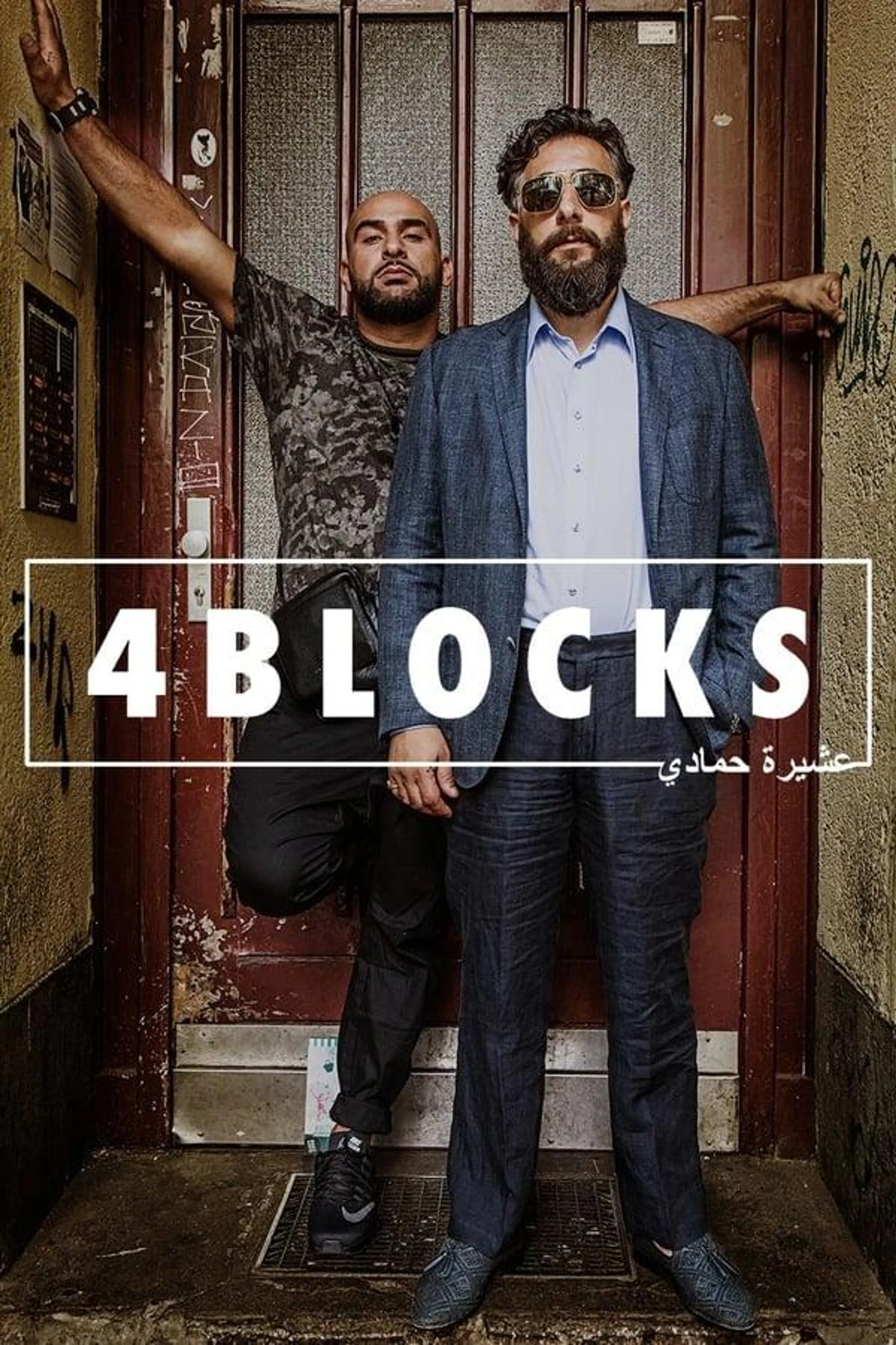 4 Blocks Specials