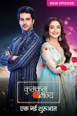 Kumkum Bhagya Season 3