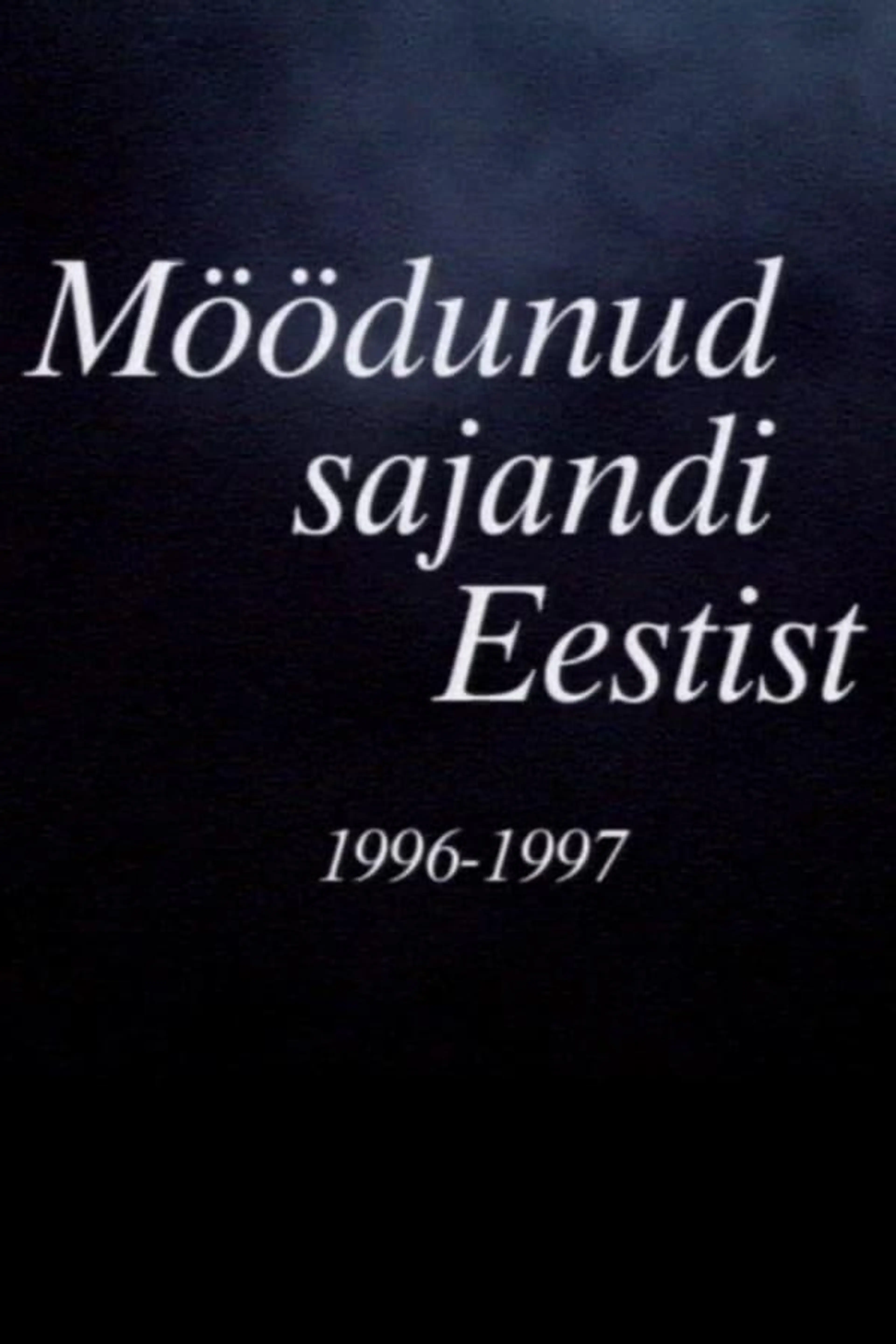 Pictures from the XXth Century Estonia