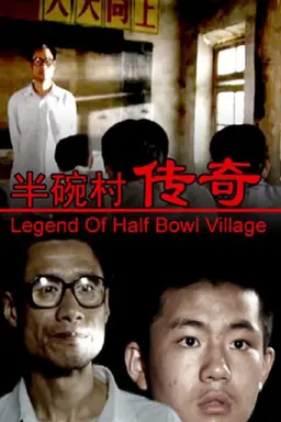 Legend of Half Bowl Village