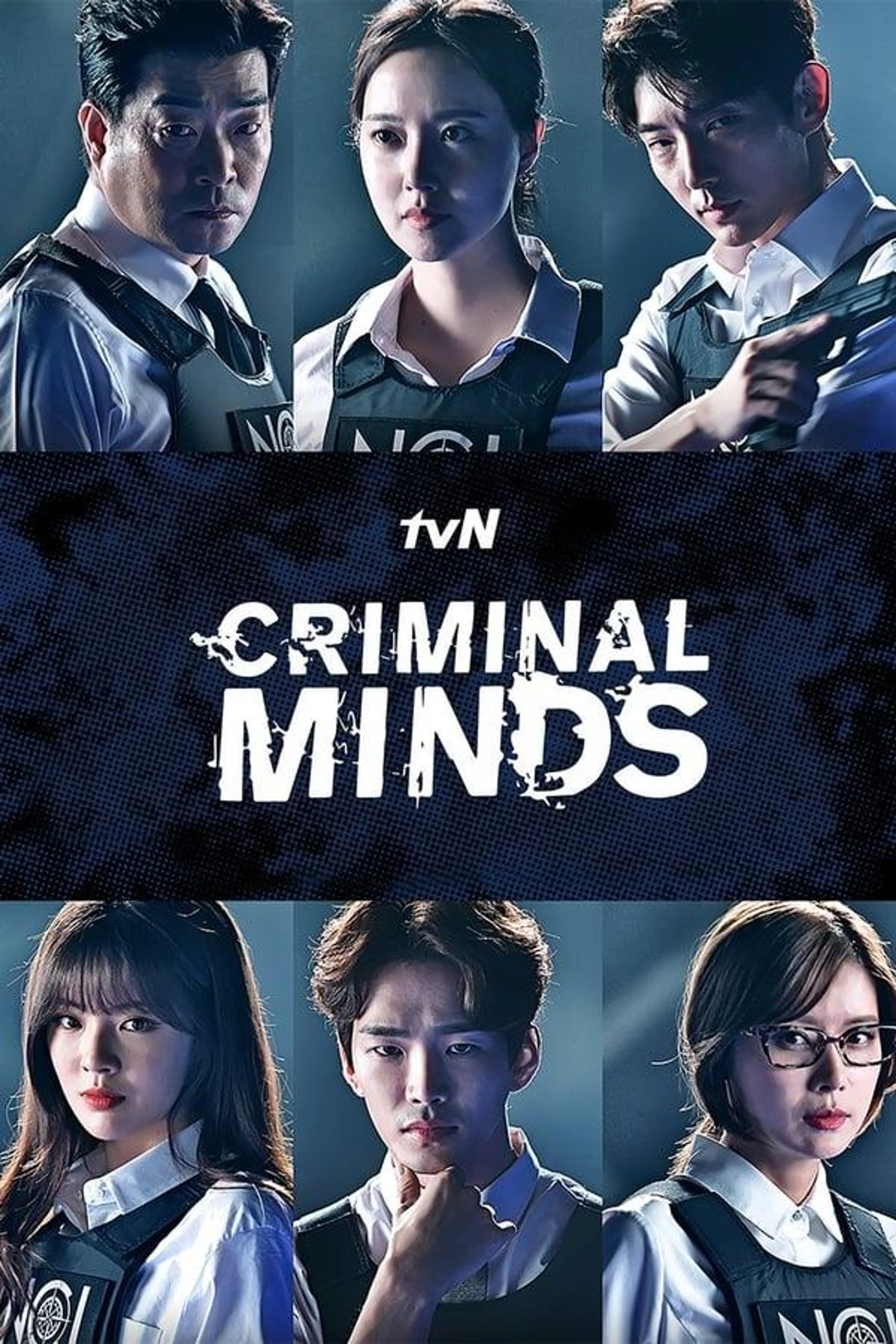Criminal Minds Season 1
