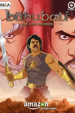 Baahubali: The Lost Legends Season 2