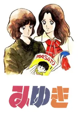 Miyuki Specials