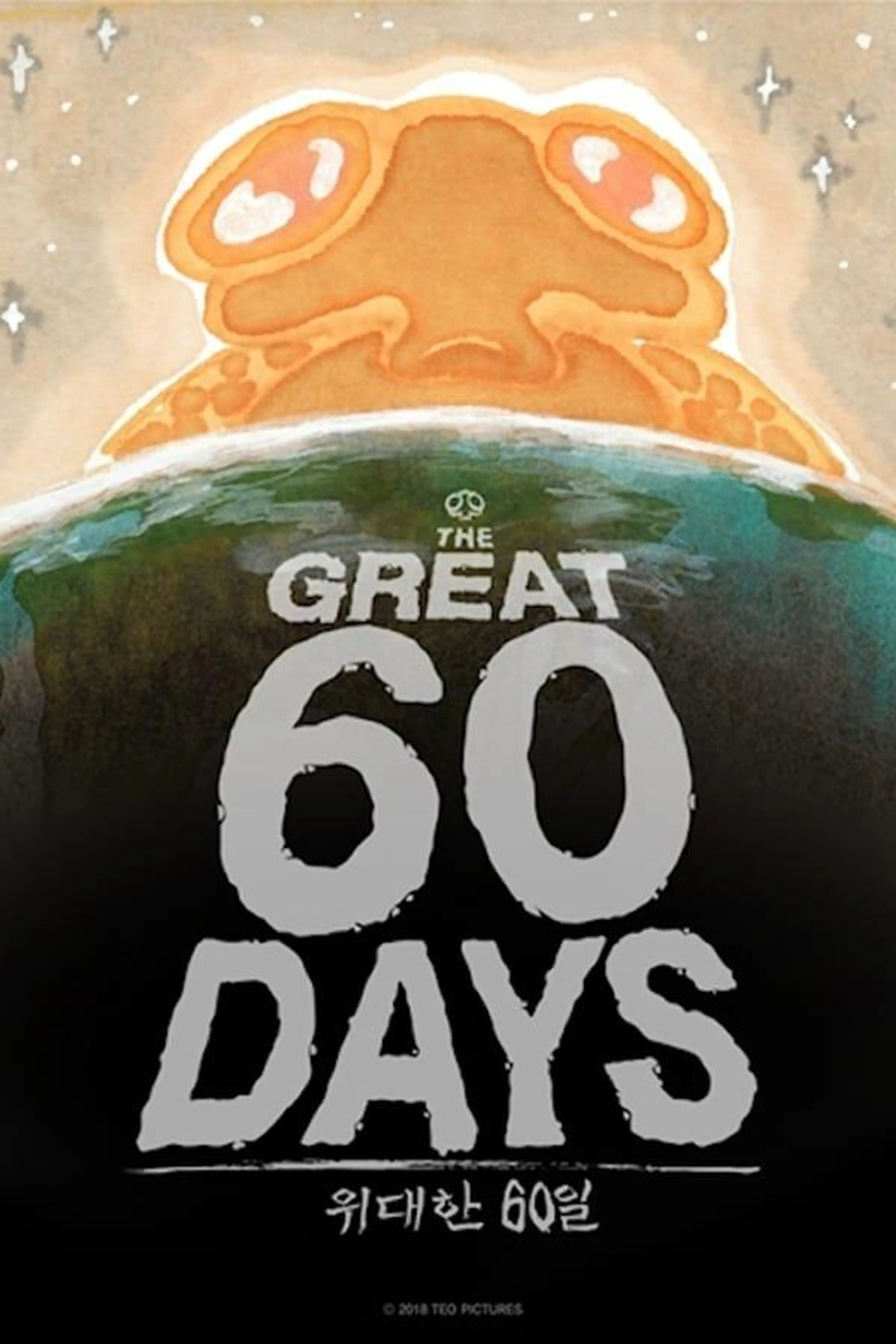 The Great 60 Days