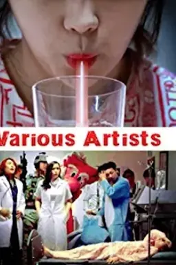 Various Artists