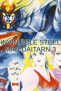 Invincible Steel Man Daitarn 3 Season 1