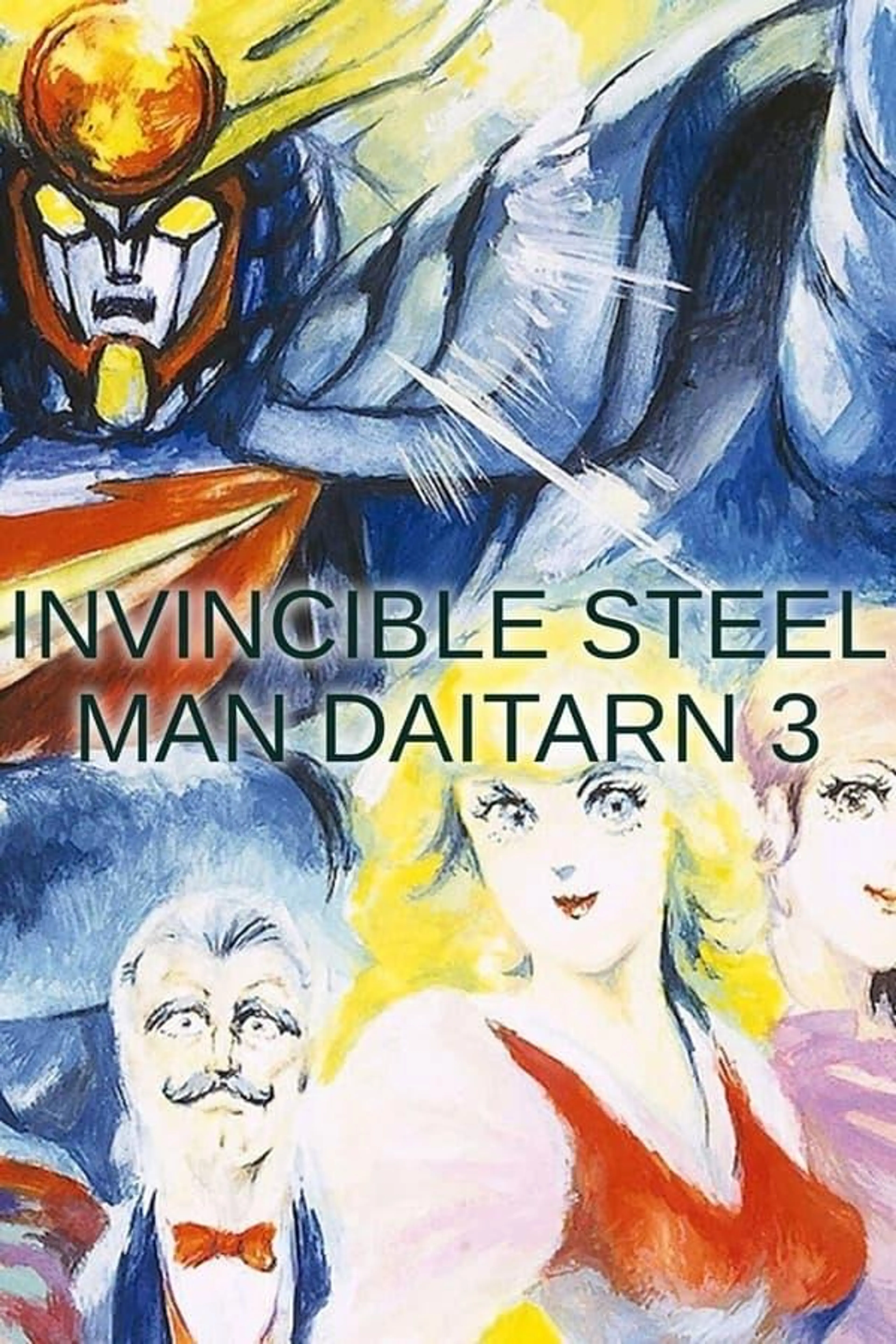 Invincible Steel Man Daitarn 3 Season 1
