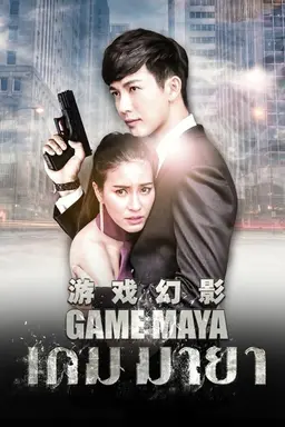 Game Maya Season 1