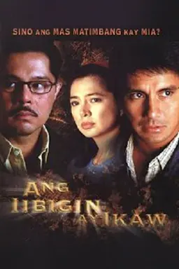 Ang Iibigin Ay Ikaw Season 1
