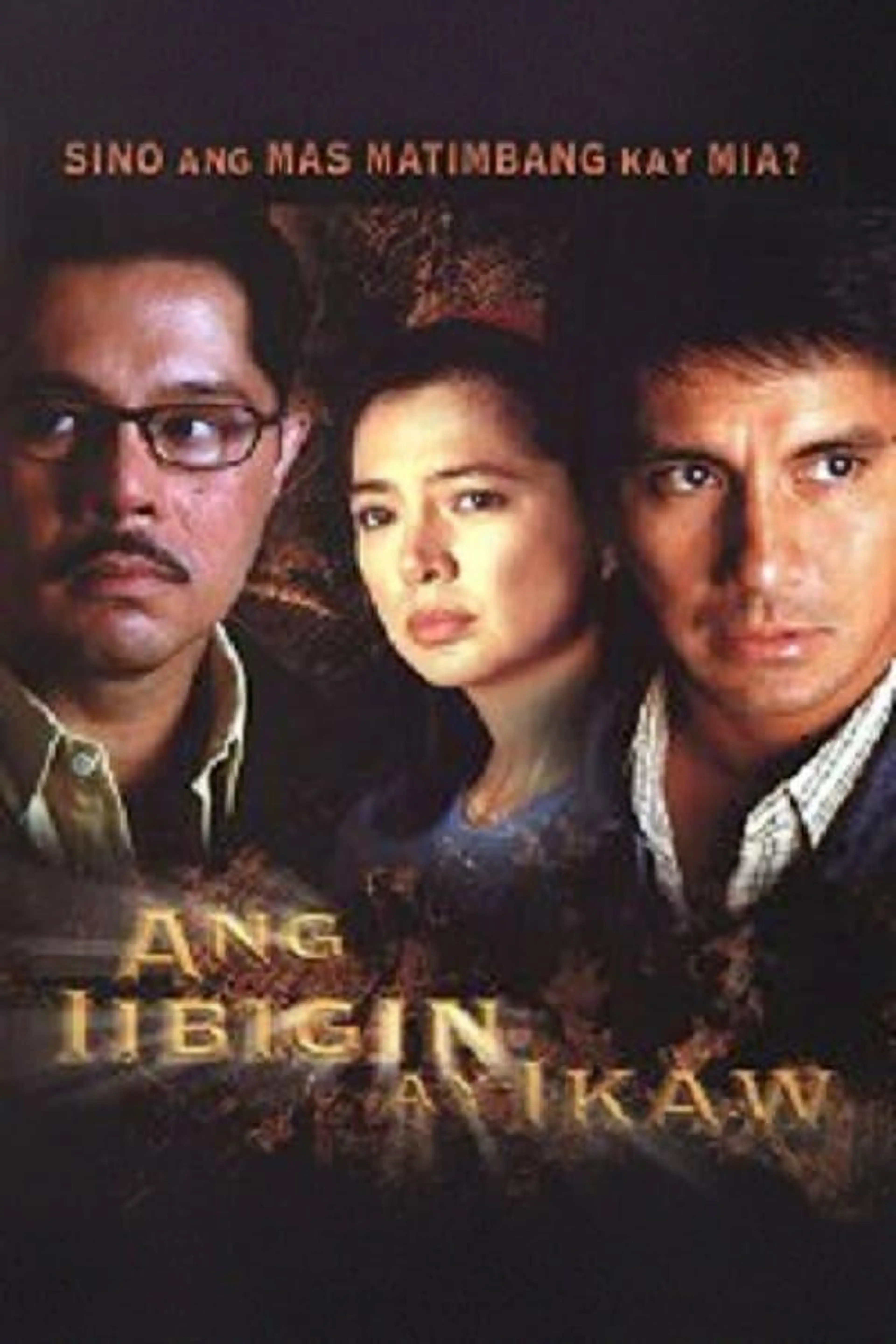 Ang Iibigin Ay Ikaw Season 1