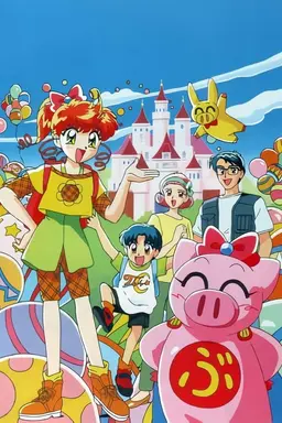 Super Pig Season 1