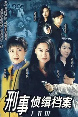 Detective Investigation Files Season 1