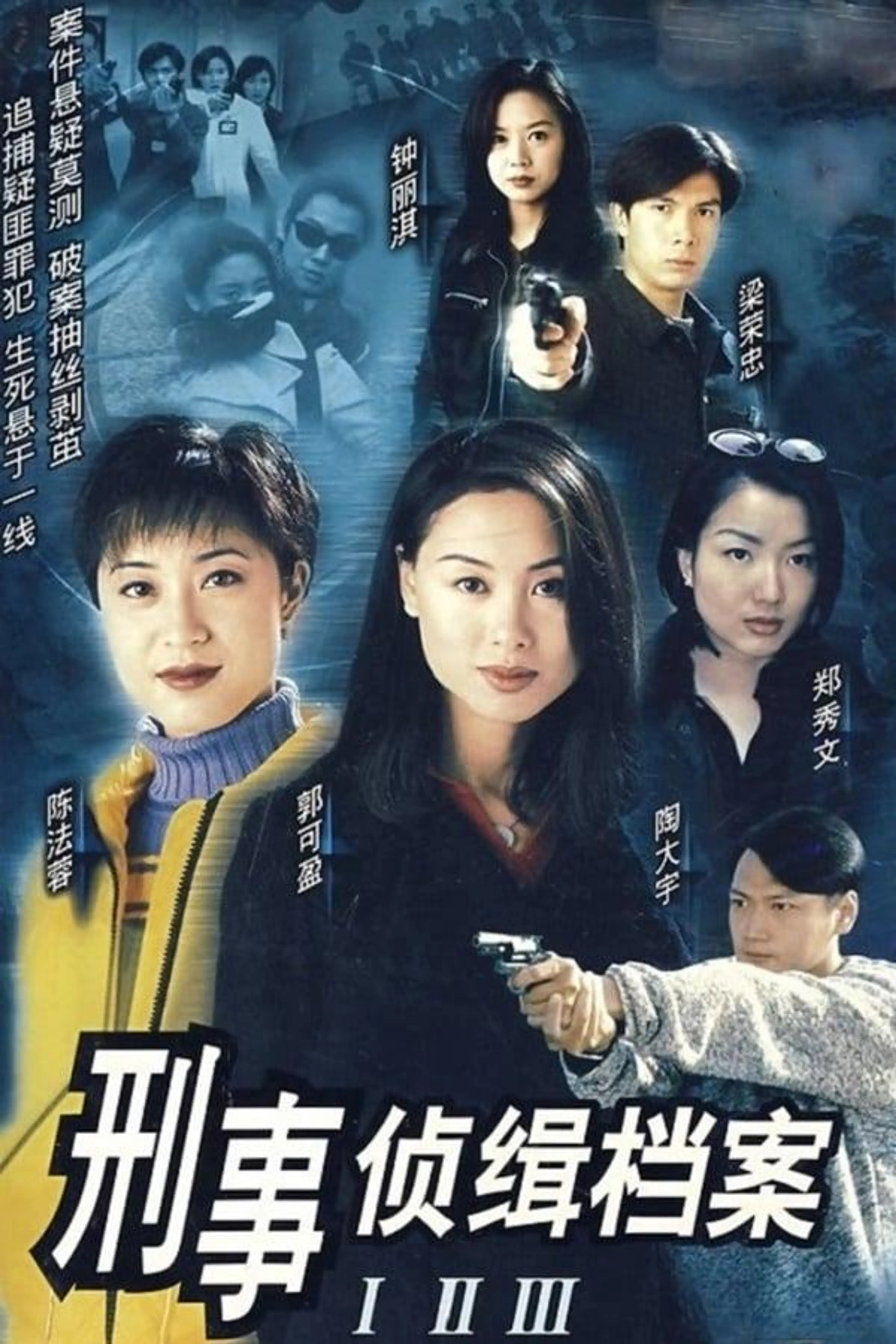 Detective Investigation Files Season 1