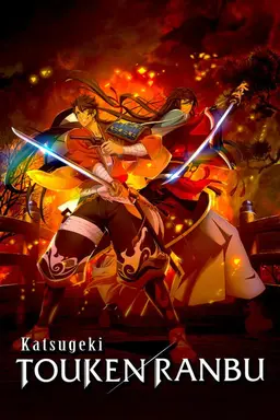 Katsugeki: Touken Ranbu Season 1