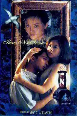 Ikaw Na Sana Season 1