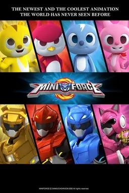 Miniforce Season 2