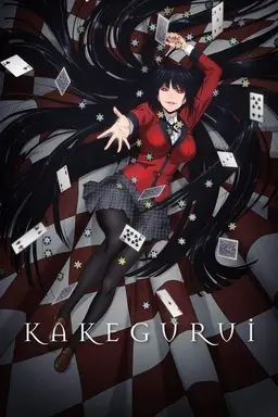 Kakegurui Kakegurui × ×