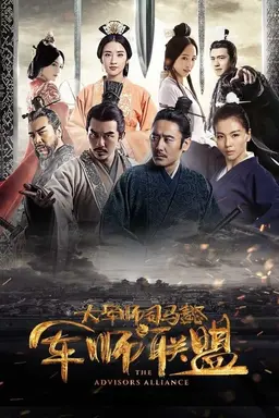The Advisors Alliance Growling Tiger, Roaring Dragon