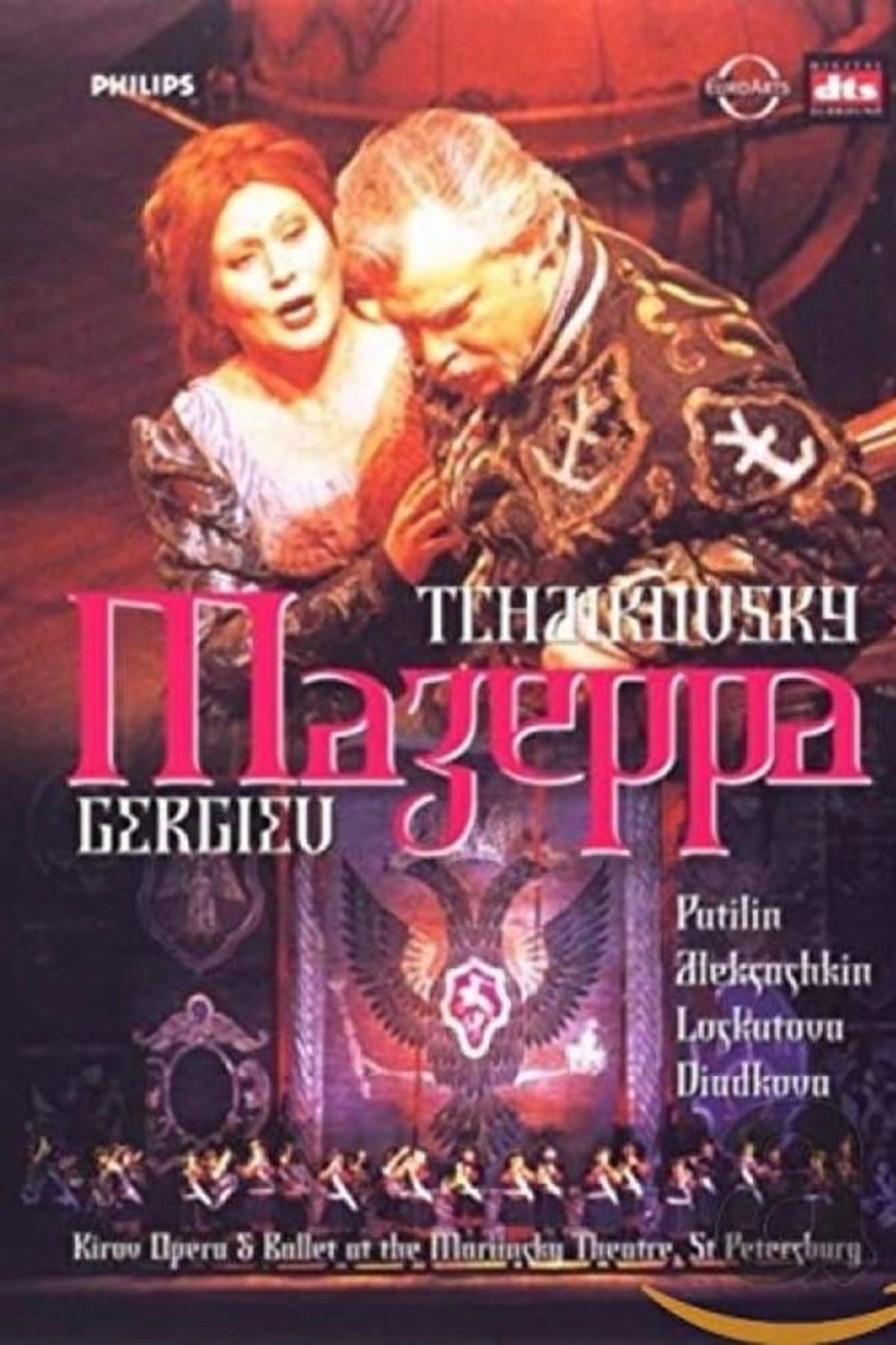 Mazeppa