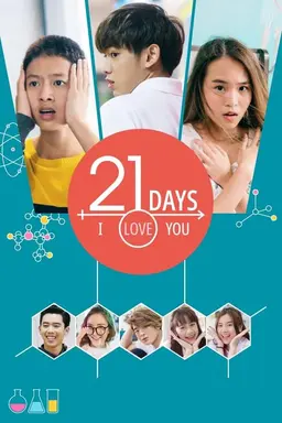 21 Days Season 1