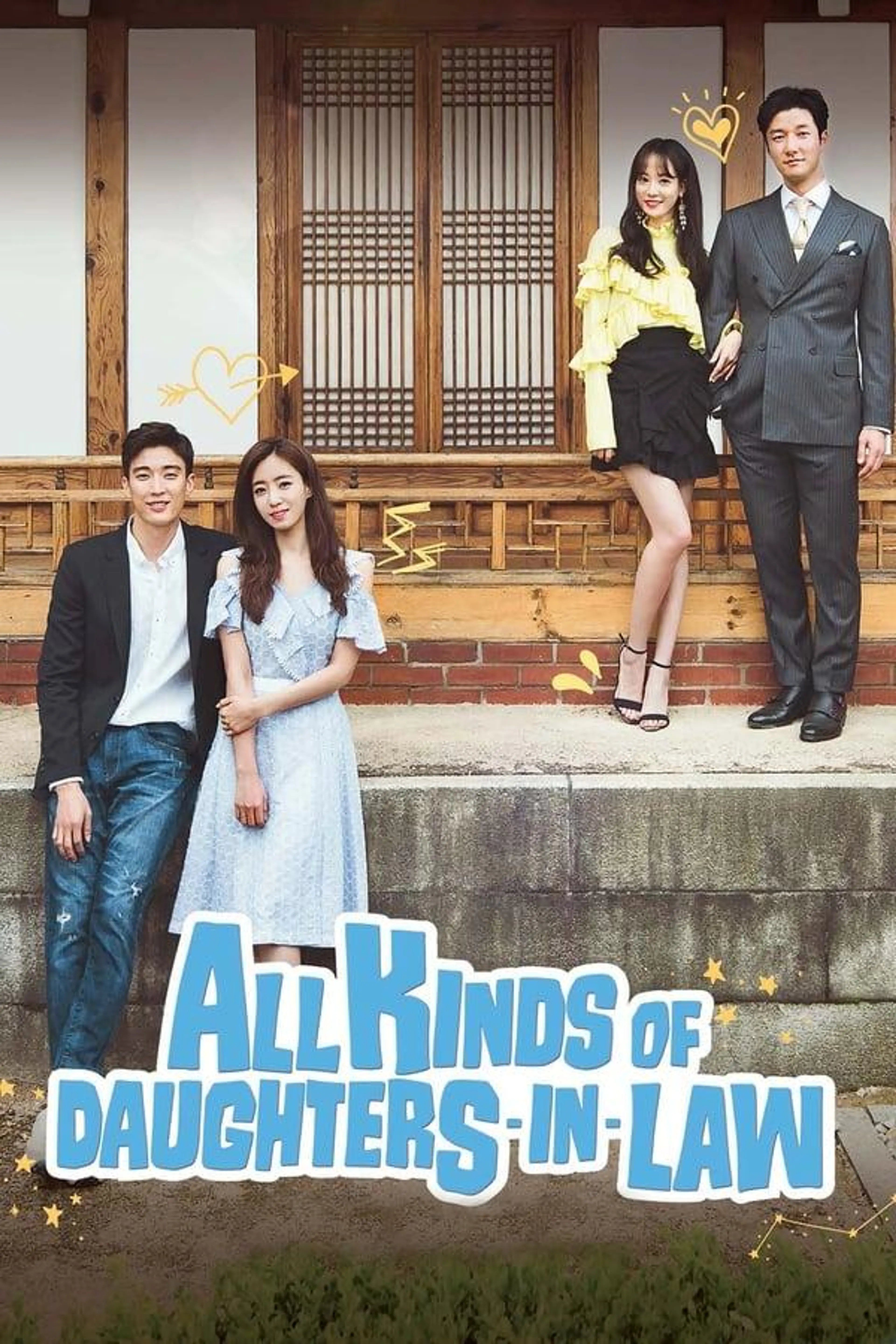 All Kinds of Daughters-in-Law Season 1