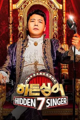 Hidden Singer Season 6