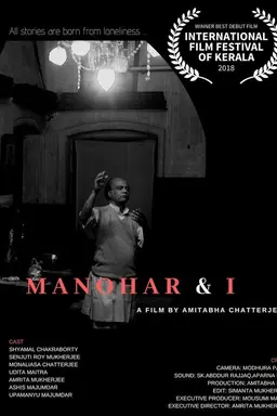 Manohar & I